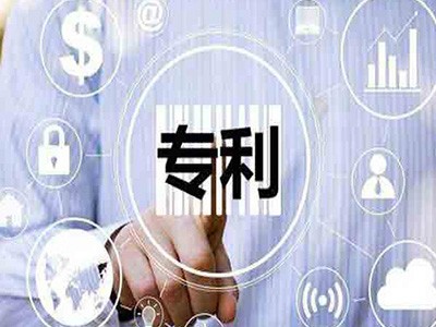 新余專利申請(qǐng) 新余專利申請(qǐng)