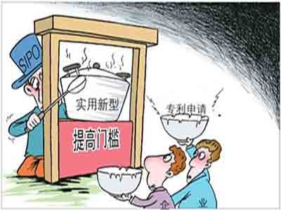 外觀專利申請(qǐng) 外觀專利申請(qǐng)