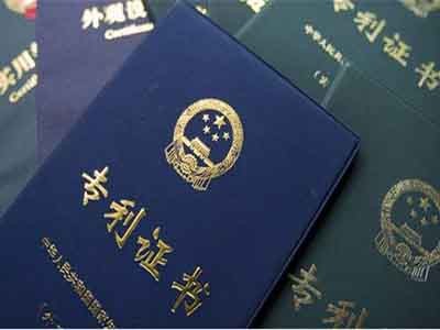 南昌專利申請(qǐng) 南昌專利申請(qǐng)